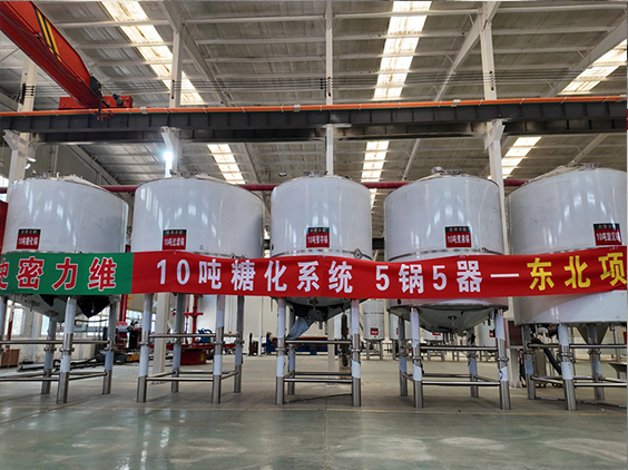 临沂精酿啤酒设备厂—5吨五锅五器糖化系统—四川项目