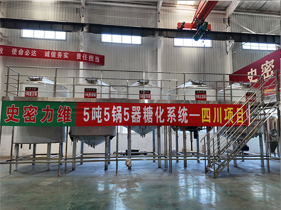 临沂精酿啤酒设备厂—10吨五锅五器糖化系统—东北项目