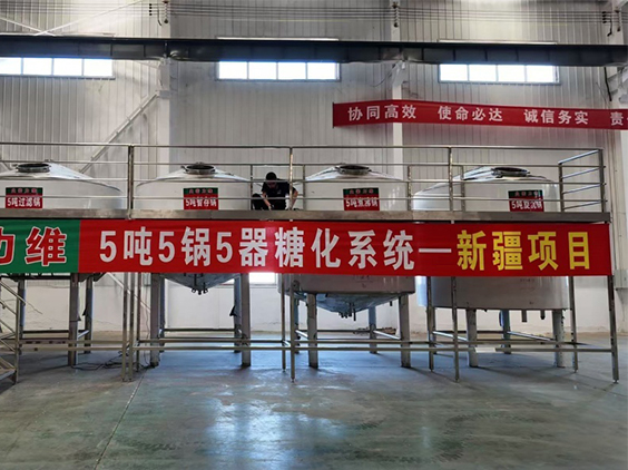临沂精酿啤酒设备厂—5吨精酿啤酒设备—新疆项目